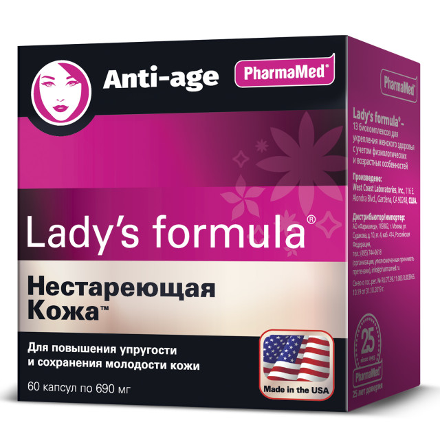 Изображение товара Ледис формула Нестареющая кожа капсулы 60 шт для молодости кожи витаминов минералов растительных ко