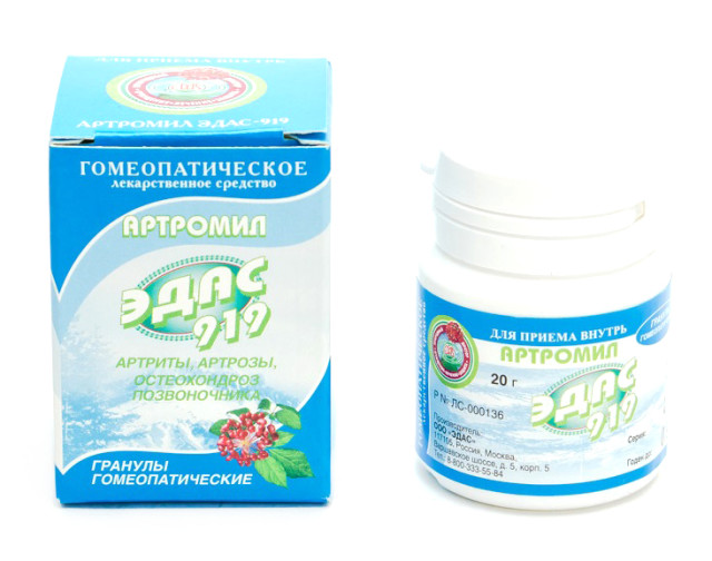 Изображение товара Артромил Эдас-919 гомеопатические гранулы для лечения суставов 20 г