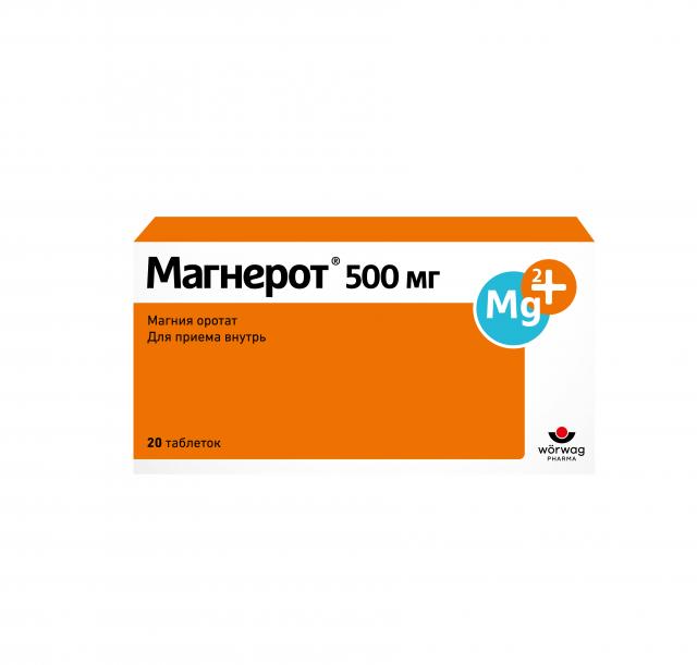 Изображение товара Магнерот таблетки 500мг №20