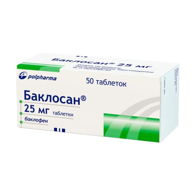 Изображение товара Баклосан 25 мг таблетки №50 для снижения мышечного тонуса