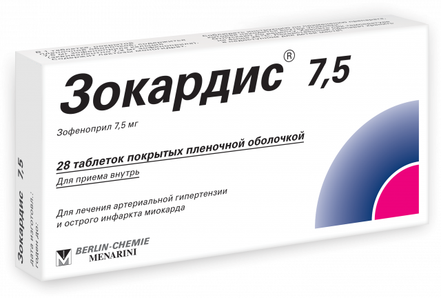 Изображение товара Зокардис таблетки покрытые оболочкой 7,5мг №28