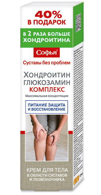 Изображение товара Софья Хондроитин-Глюкозамин крем для тела 125мл