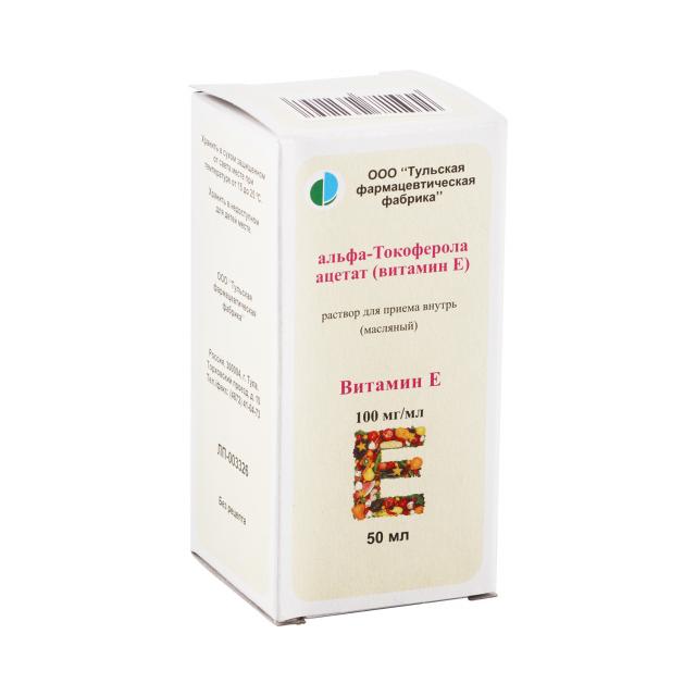 Изображение товара Токоферола ацетат (вит. Е) раствор для внутреннего применения 10% 50мл