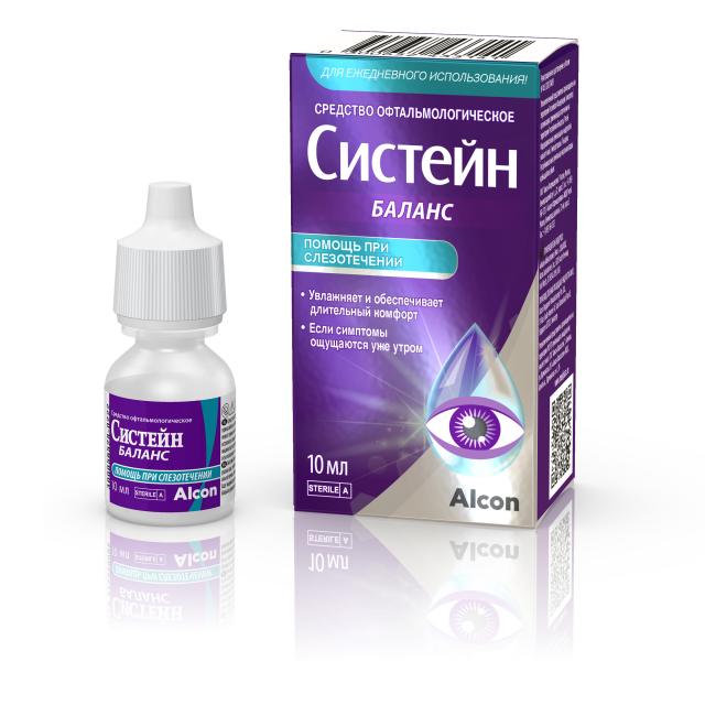 Изображение товара Систейн Баланс средство офтальмологическое 10мл