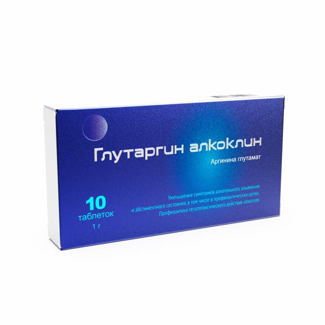 Изображение товара Алкоклин глутаргин таблетки 1г №10
