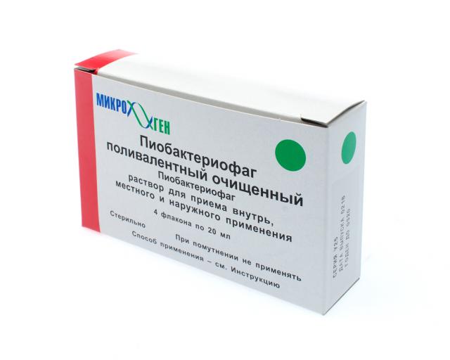 Изображение товара Пиобактериофаг поливалентный 20мл №4