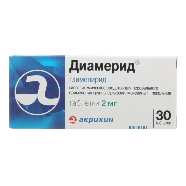 Диамерид таблетки 2мг №30 купить в Москве по цене от 151 рублей