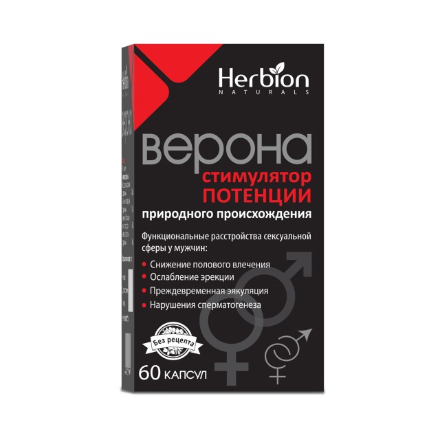 Изображение товара Верона капсулы для повышения потенции и улучшения сперматогенеза 60 шт