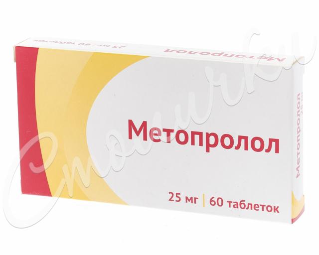 Метопролол таблетки 25мг №60   по цене от 71.5 рублей