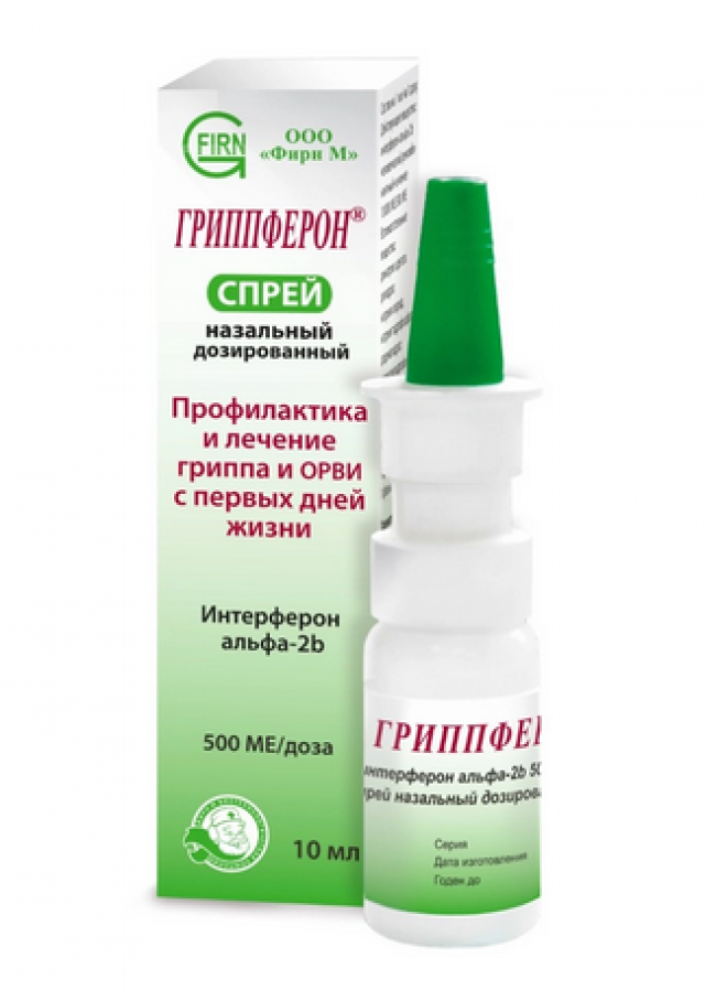 Изображение товара Гриппферон спрей назальный 500 МЕ/доза 10 мл противовирусное средство для профилактики и лечения ОР