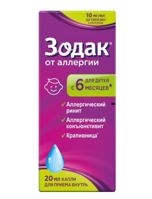 Изображение товара Зодак капли внутрь 10мг/мл 20мл для аллергии быстро и эффективно