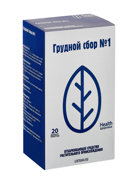 Изображение товара Сбор грудной №1 Здоровье 1,5г №20