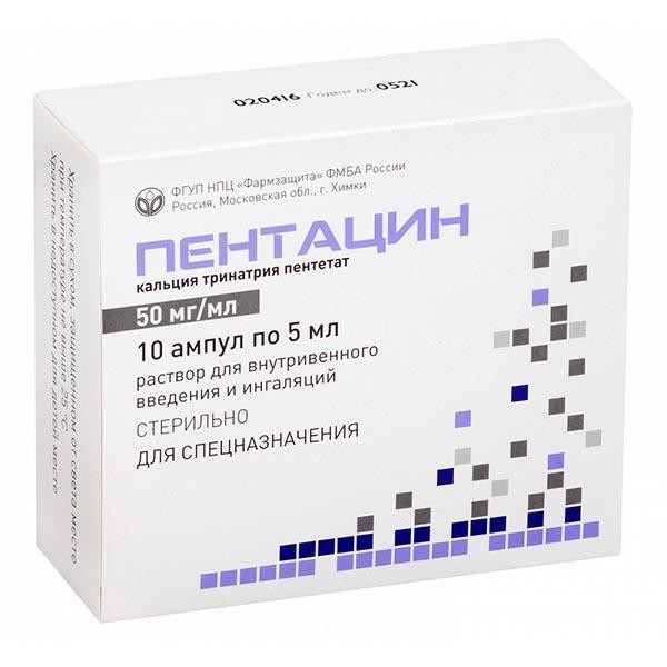 Изображение товара Пентацин раствор внутривенно 50мг/мл 5мл №10