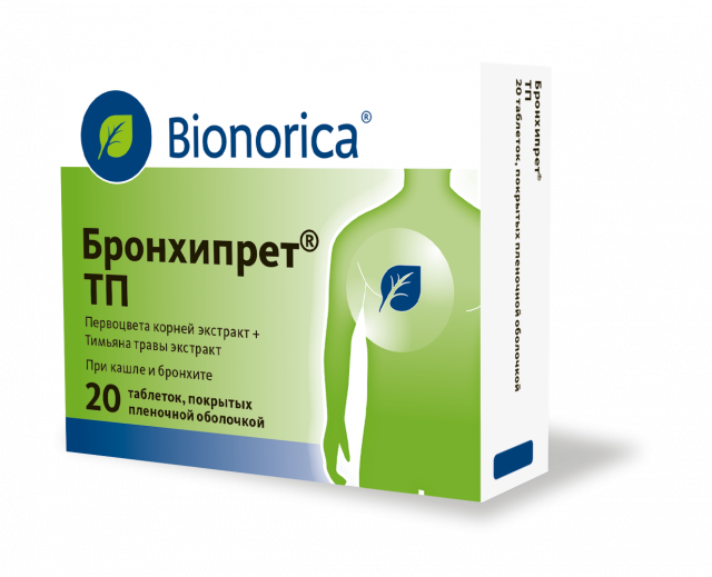 Изображение товара Бронхипрет ТП таблетки покрытые оболочкой №20
