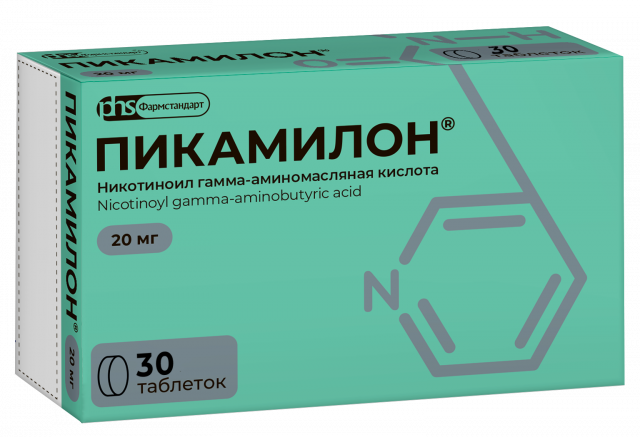 Изображение товара Пикамилон ФСТ таблетки 20мг №30 - улучшение работы мозга