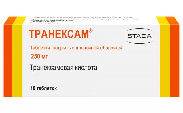 Изображение товара Транексам таблетки покрытые оболочкой 250мг №10