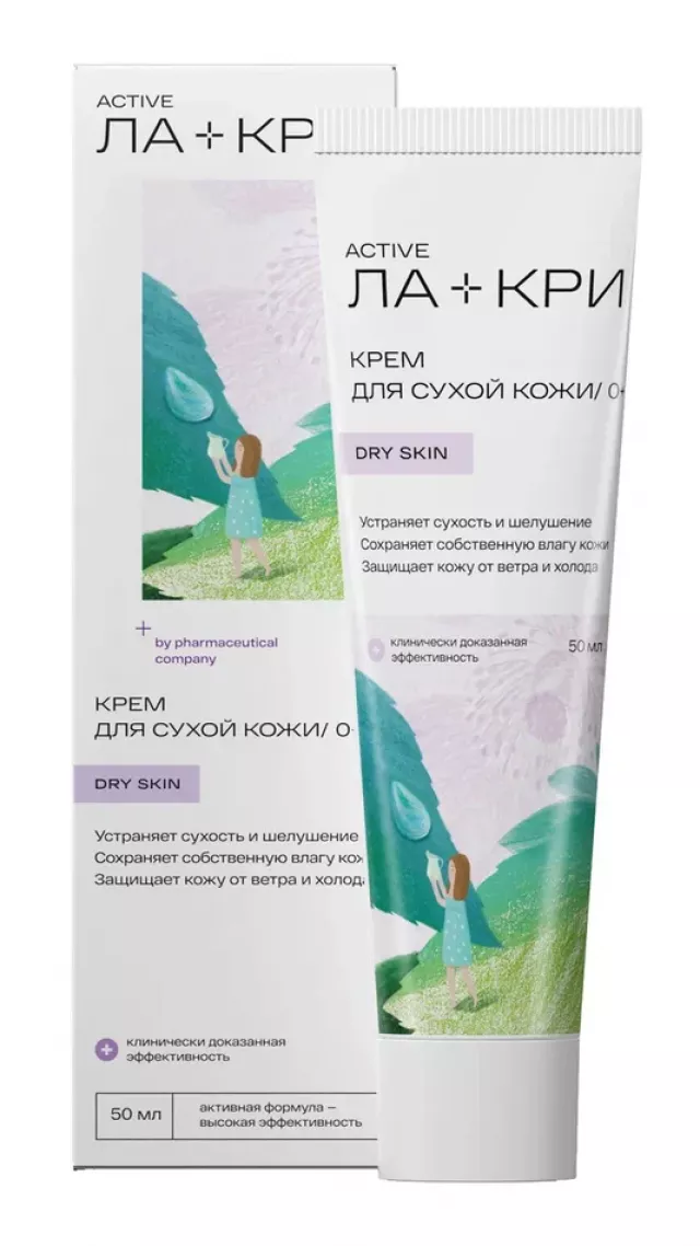 Изображение товара Ла-Кри Драй Скин крем для сухой и чувствительной кожи 50мл
