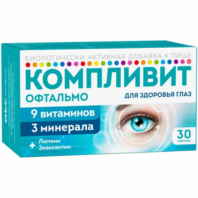 Изображение товара Компливит Офтальмо таблетки №30