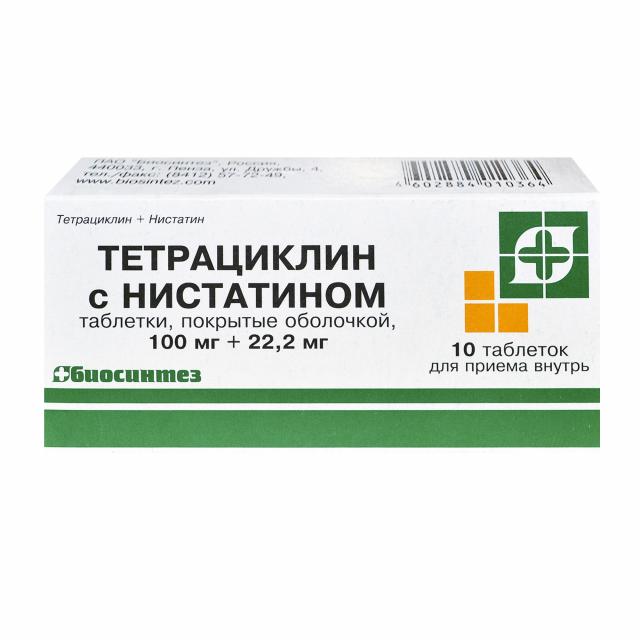Изображение товара Тетрациклин с нистатином таблетки №10 Биосинтез для инфекций грибков и бактерий