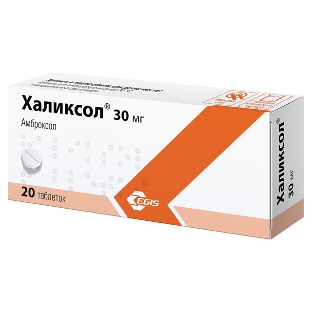 Халиксол таблетки 30мг №20 купить в Москве по цене от 105.5 рублей