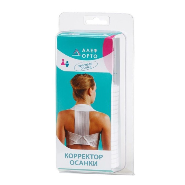 Изображение товара Алеф корректор осанки новинка КОН (S 72-78 см)
