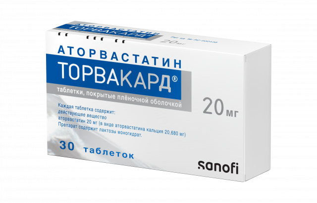 Изображение товара Торвакард 20 мг таблетки покрытые оболочкой 30 штук