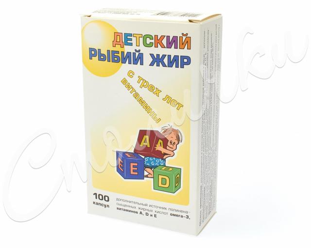 Рыбий жир Детский капсулы №100 купить в Москве по цене от 0 рублей