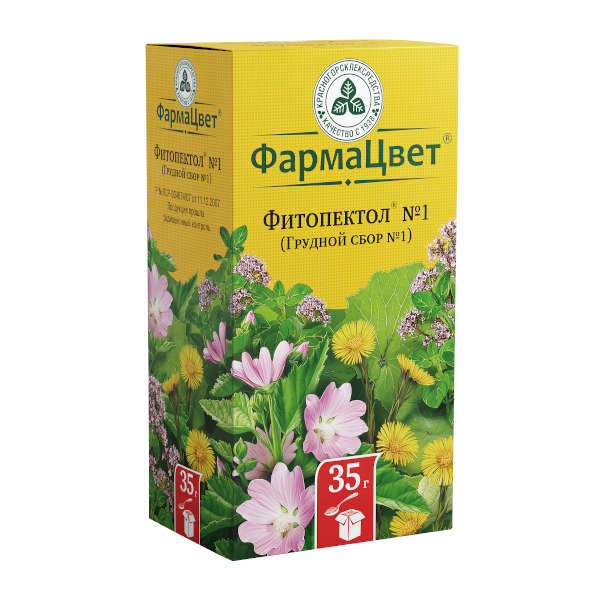Изображение товара Сбор грудной №1 (фитопектол) 35г - отхаркивающее средство