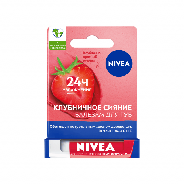 Изображение товара Нивея бальзам для губ Клубника 85083 с технологией Hydra IQ - увлажнение и уход