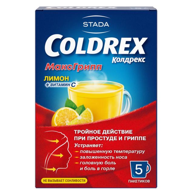 Изображение товара КОЛДРЕКС МаксГрипп Лимон порошок для быстрого облегчения при простуде