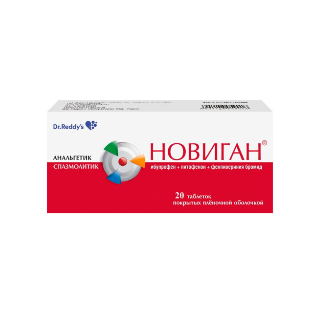 Изображение товара Новиган таблетки покрытые оболочкой №20 от болей спазмов и воспалений