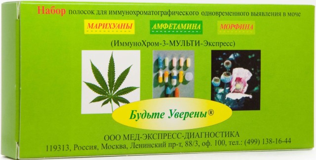 Изображение товара Тест ИммуноХром-3-Мульти-Экспресс д/выяв.3 видов наркотиков в моче