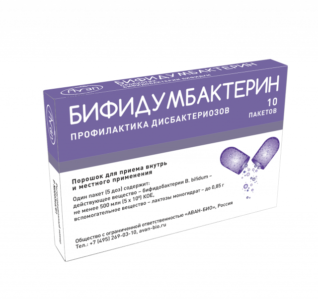 Изображение товара Бифидумбактерин порошок №10