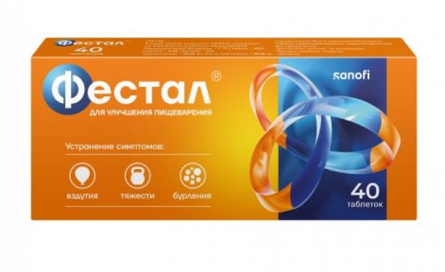Изображение товара Фестал таблетки покрытые оболочкой №40