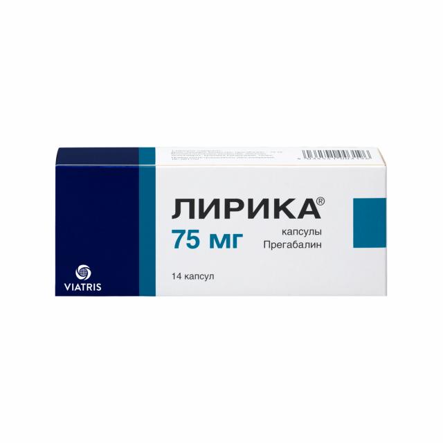 Изображение товара ПКУ Лирика капсулы 75мг №14