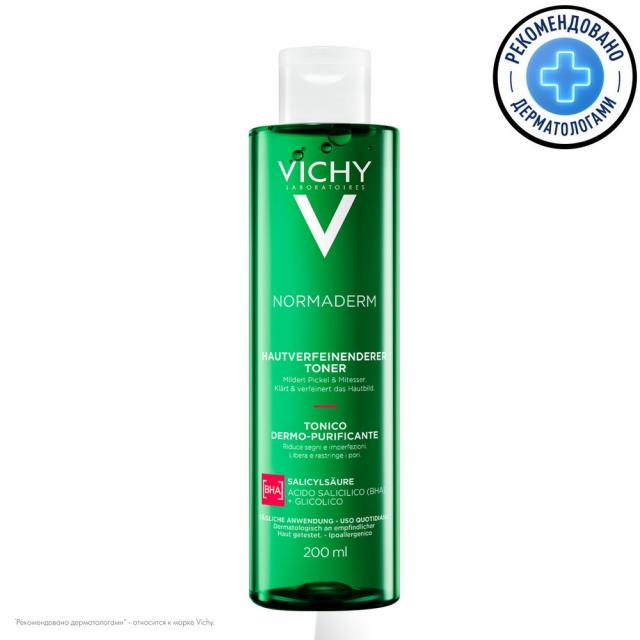 Изображение товара Виши Нормадерм лосьон интенсивно очищающий 200мл