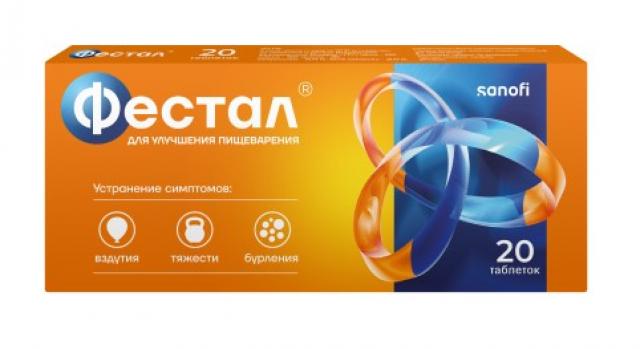 Изображение товара Фестал таблетки покрытые оболочкой №20