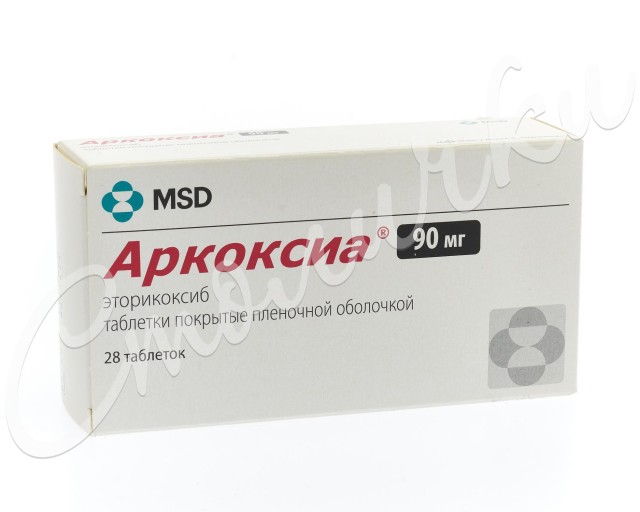 Аркоксиа таблетки покрытые оболочкой 90мг №28 купить в Москве по цене от 1370 рублей