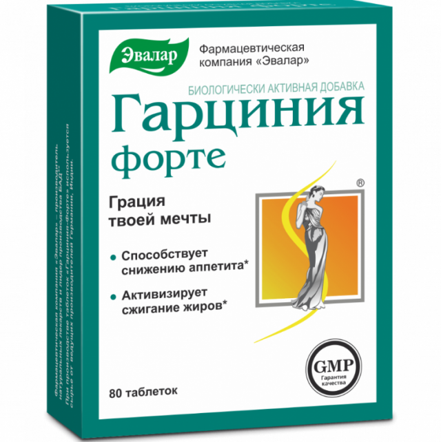 Изображение товара Гарциния-форте таблетки для снижения веса 80 шт Эвалар