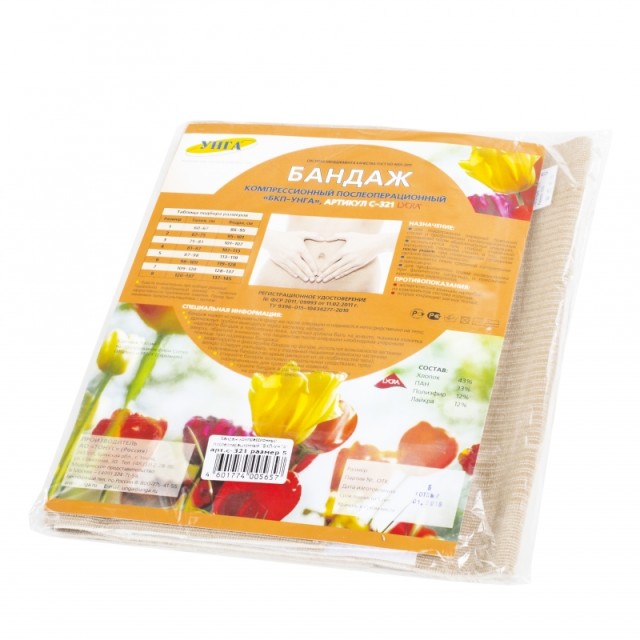 Изображение товара Компрессионный бандаж Унга С-321 Супер для послеоперационной поддержки и фиксации швов