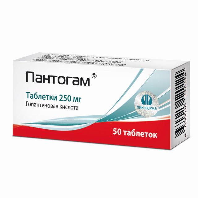 Изображение товара Пантогам таблетки 250мг 50 шт эффективное средство для нервной системы