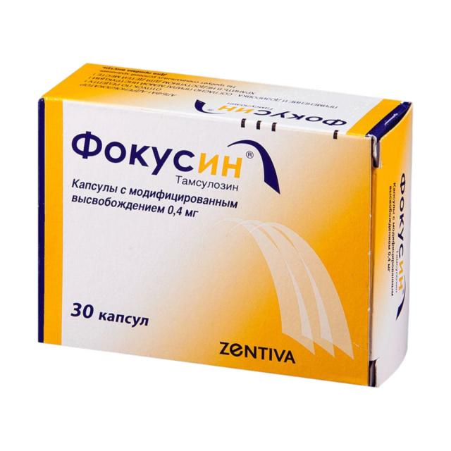 Изображение товара Фокусин капсулы с модифицированным высвобождением 0,4 мг для лечения гиперплазии