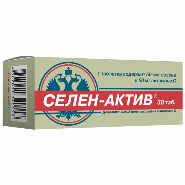 Изображение товара Селен-Актив таблетки №30 для здоровья сердечно-сосудистой системы