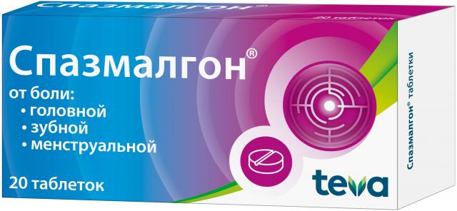 Изображение товара Спазмалгон таблетки №20
