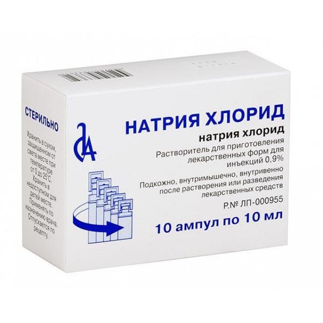 Натрия хлорид раствор для инъекций 0,9% 10мл №10 купить в Москве по ...