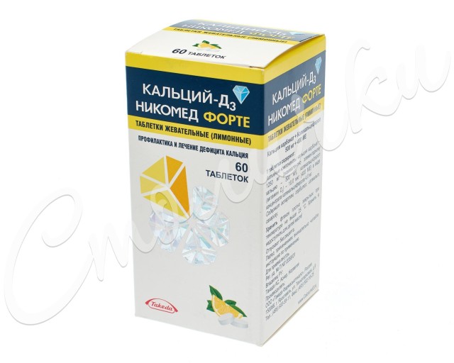 Изображение товара Кальций Д3 Никомед форте лимон таблетки жевательные №60