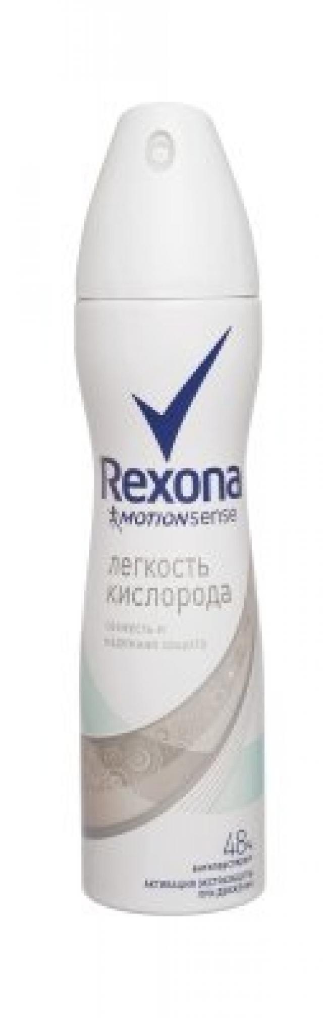 Рексона дезодорант-спрей Термозащита 150мл купить в Москве по цене от 0 рублей