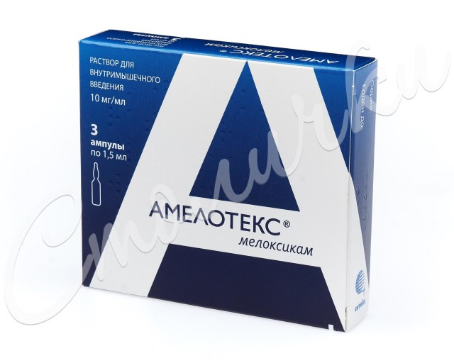 Изображение товара Амелотекс раствор для инъекций 10мг/мл 1,5мл №3