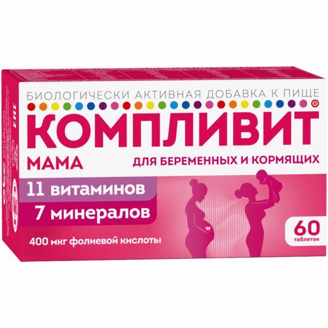 Изображение товара Компливит Мама таблетки для беременных и кормящих 60 шт