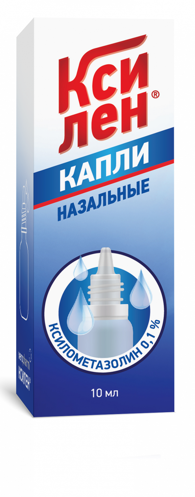 Изображение товара Ксилен капли назальные 0,1% 10мл